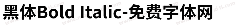 黑体Bold Italic字体转换